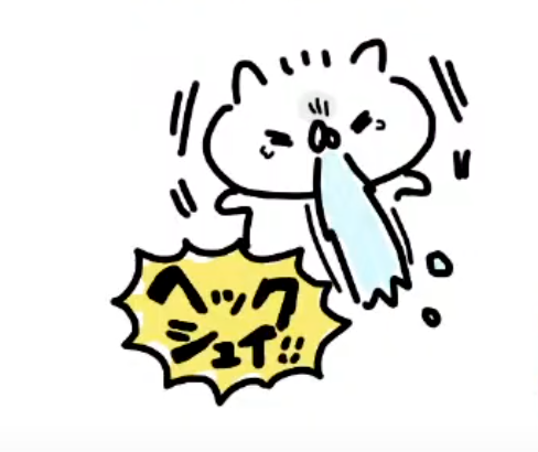 よっちん