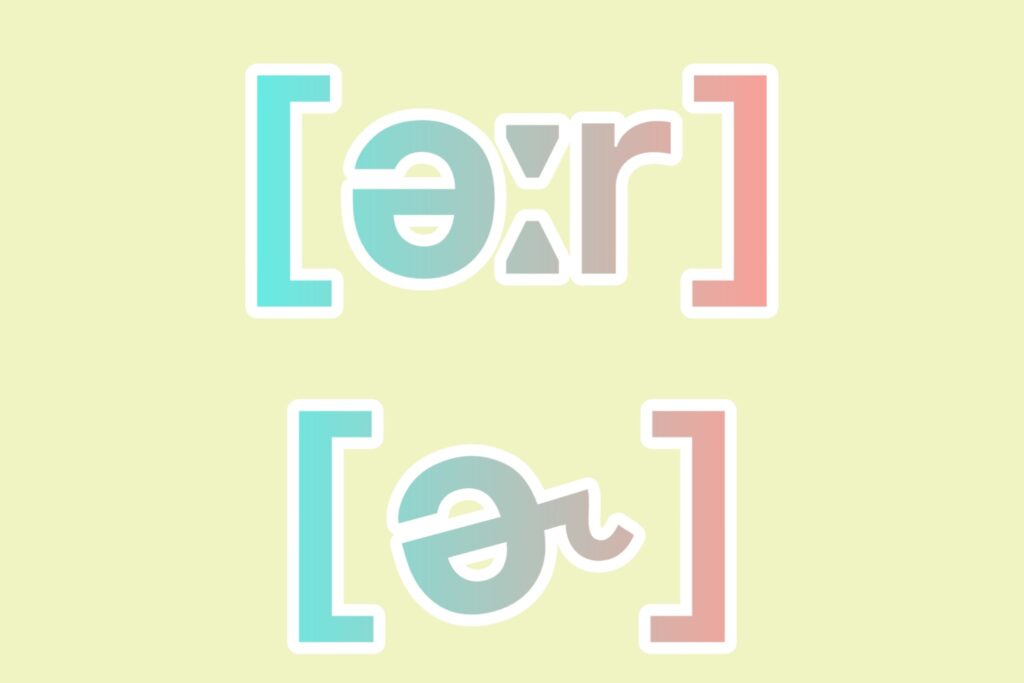 よちよち話 | 意外とイケるかも [əːr]と[ɚ]